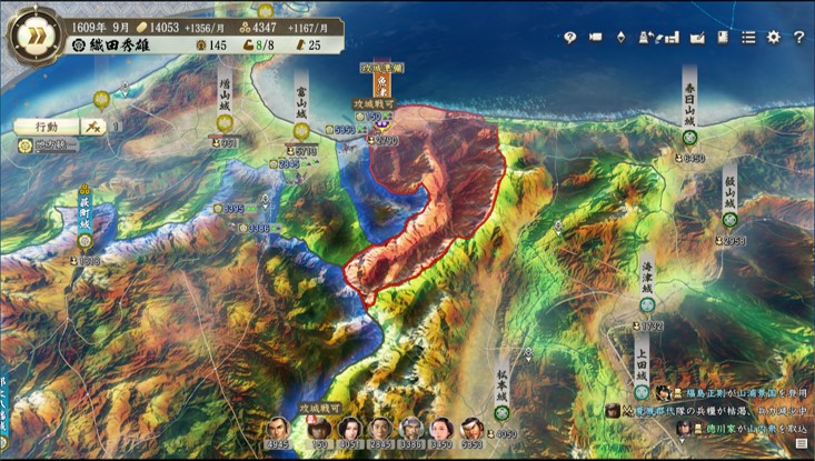 停戦攻城.jpg