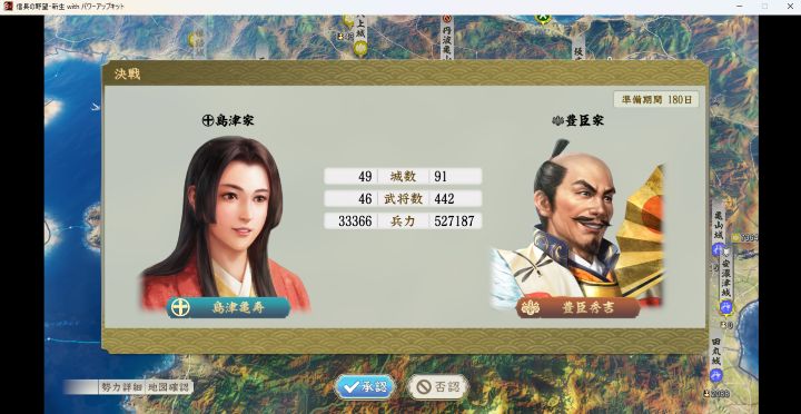決戦検証２.jpg