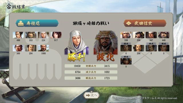 PK1今川1.jpg