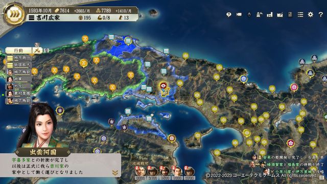 PK3吉川3.jpg
