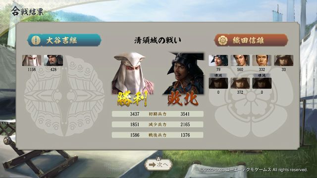 PK3大谷1.jpg