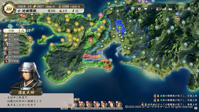 PK3池田2.jpg