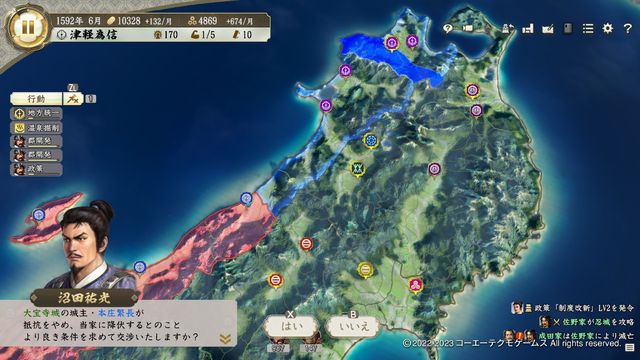 PK3津軽1.jpg