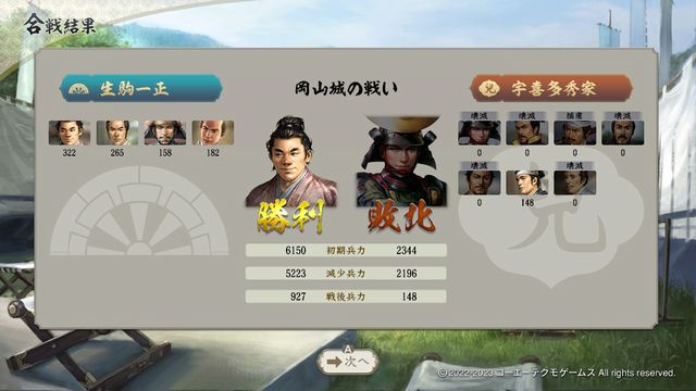 PK3生駒1.jpg