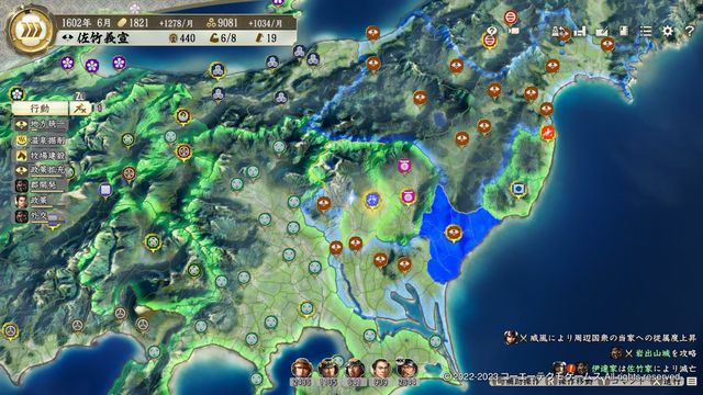 PK4佐竹2.jpg