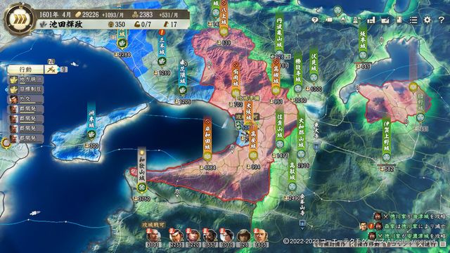 PK4池田.jpg