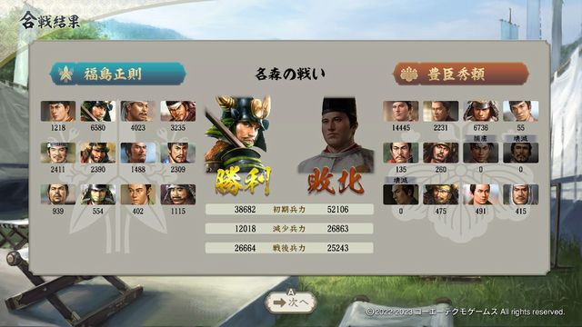 PK4福島2.jpg