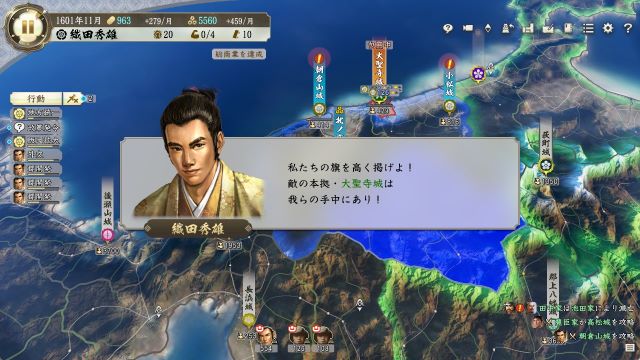 PK4織田秀雄別解2.jpg