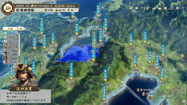 PK4織田秀雄別解3.jpg