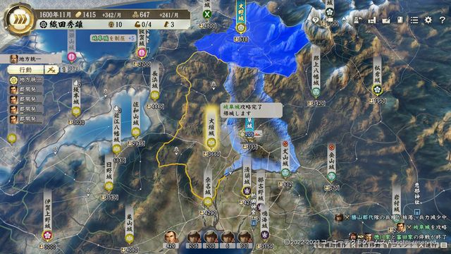 PK4織田秀雄1.jpg