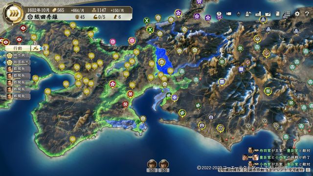 PK4織田秀雄2.jpg