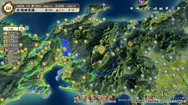 PK4織田秀雄3.jpg