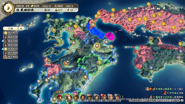 PK4黒田1.jpg