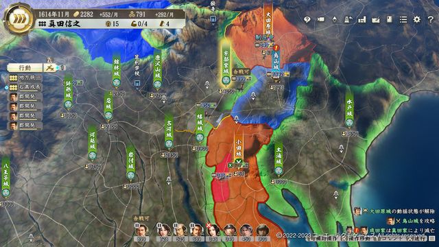 PK5真田1.jpg