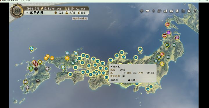 北条１.jpg