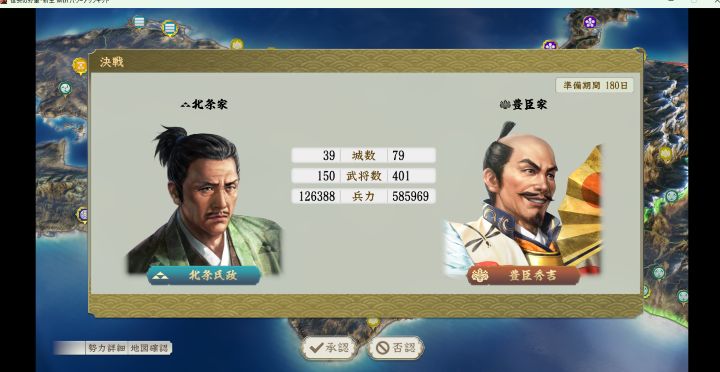 北条２.jpg