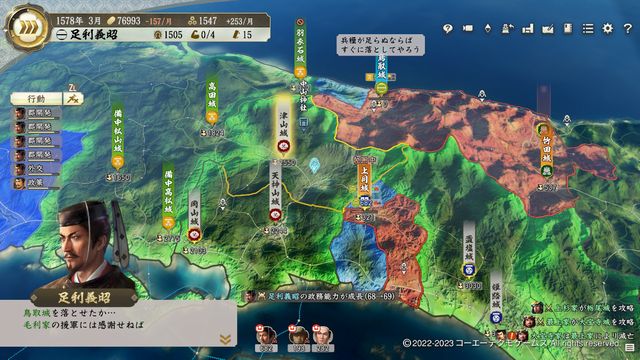 PKDL1足利1.jpg