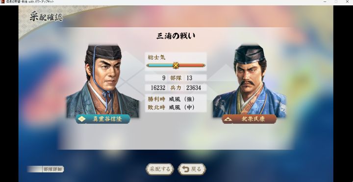 真里谷１.jpg