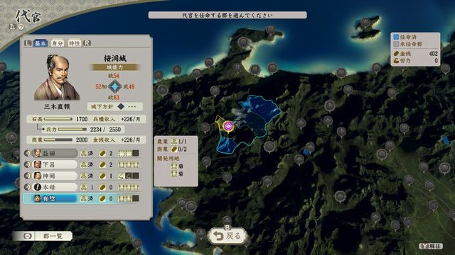 S1三木1.jpg