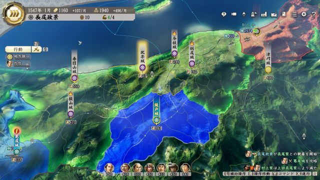 S1上田長尾1.jpg