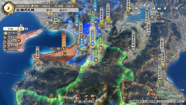 S1細川典厩1.jpg