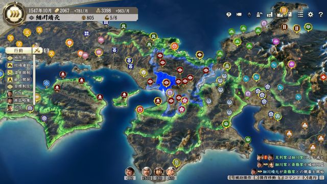 S1細川2.jpg