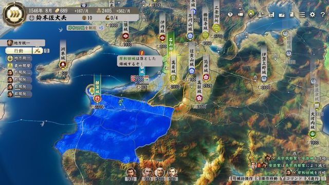 S1鈴木1.jpg