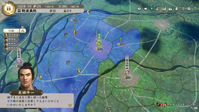 S2尾張斯波1.jpg