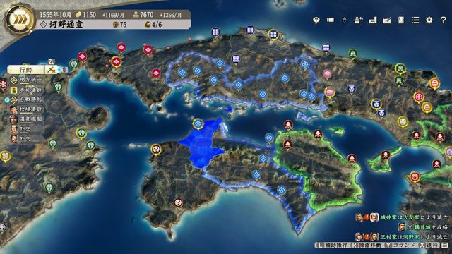 S2河野2.jpg