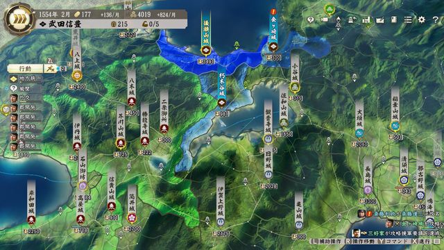 S2若狭武田1.jpg