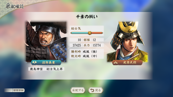 S3佐竹2.png