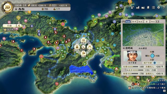 S3北畠2.jpg