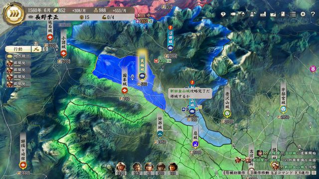 S3長野2.jpg