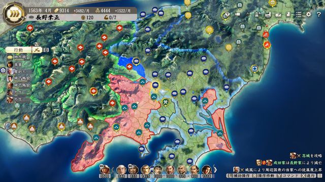 S3長野5.jpg