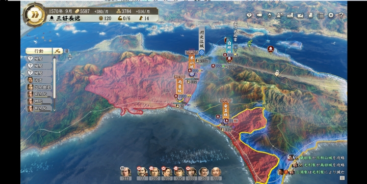 史実三好１.jpg