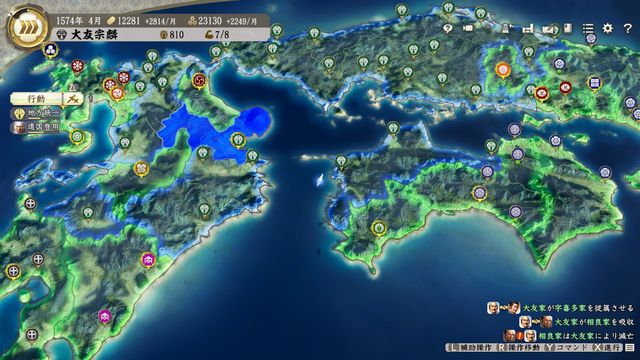 S4大友.jpg