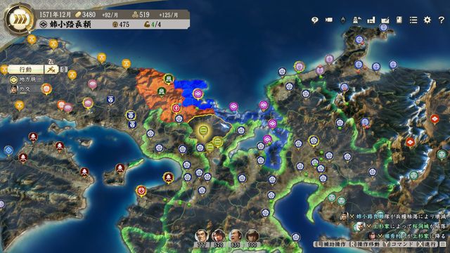 S4姉小路3.jpg