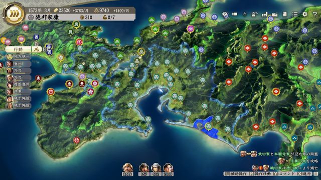 S4徳川3.jpg