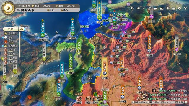 S4朝倉3.jpg