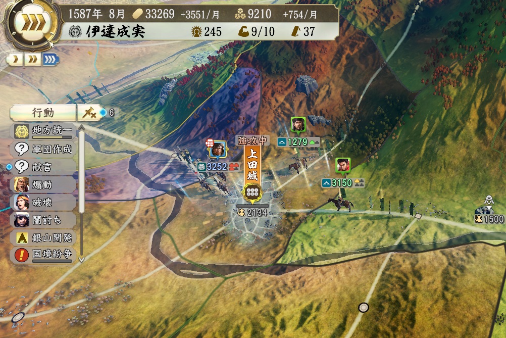 伊達1.jpg