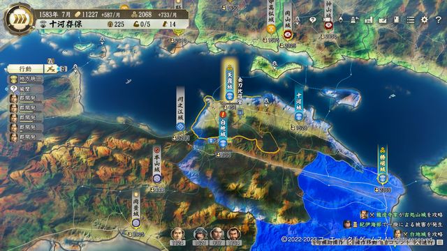 S5十河2.jpg
