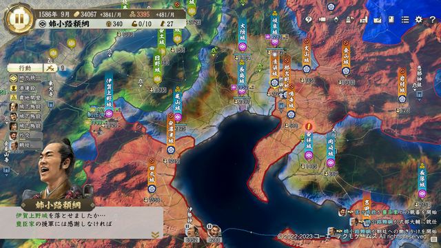 S5姉小路4.jpg