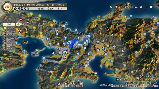S5明智1.jpg