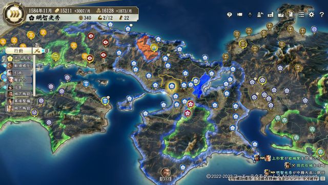 S5明智2.jpg