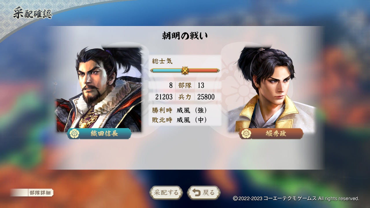 S5織田2-1.jpg