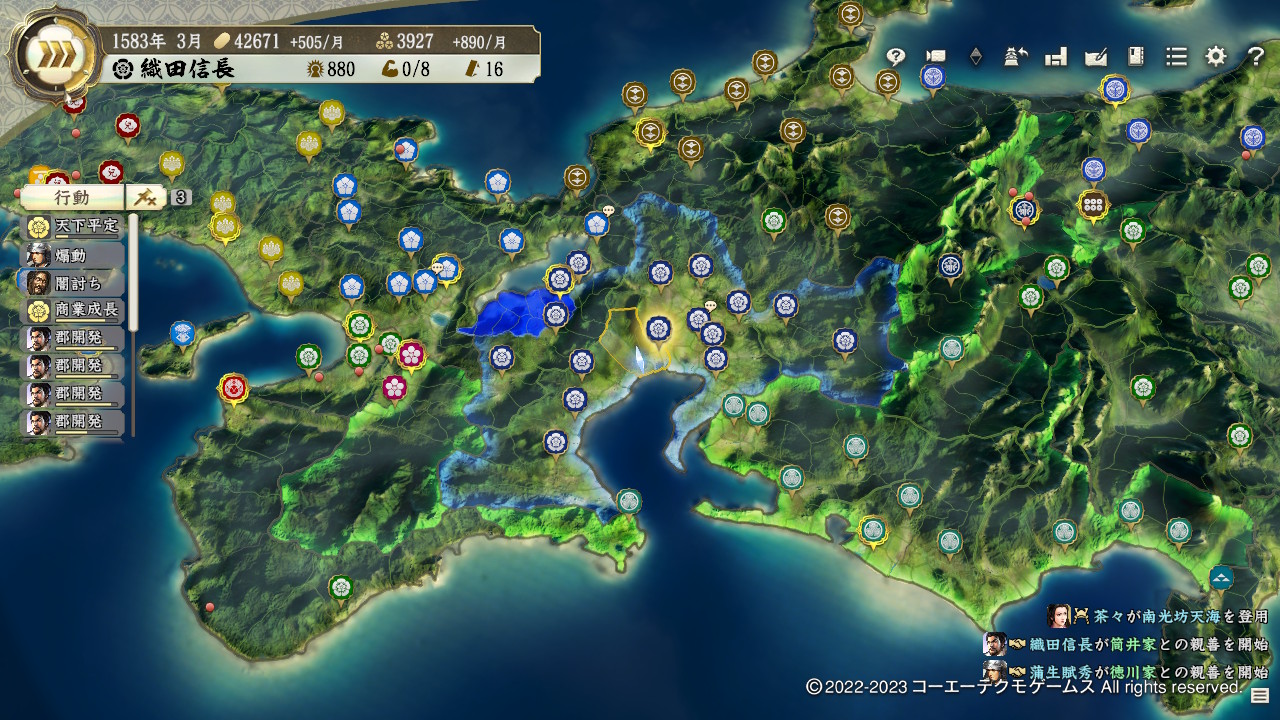 S5織田2-2.jpg
