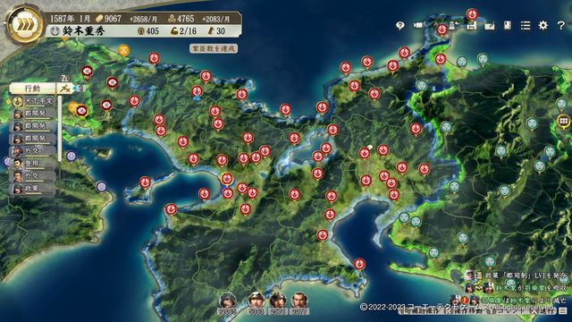 S5鈴木4.jpg