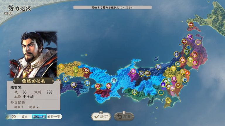 S5夢幻織田.jpg