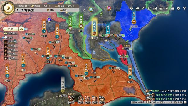 S5佐竹1.jpg
