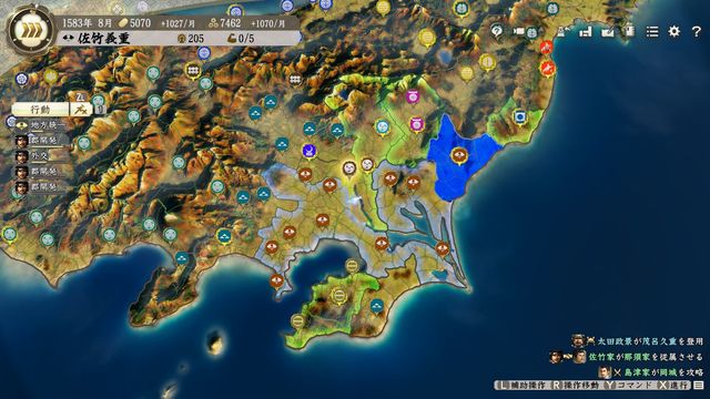 S5佐竹3.jpg